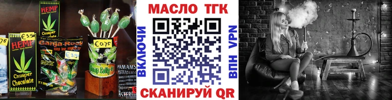 где продают   Пущино  Cannafood марихуана 