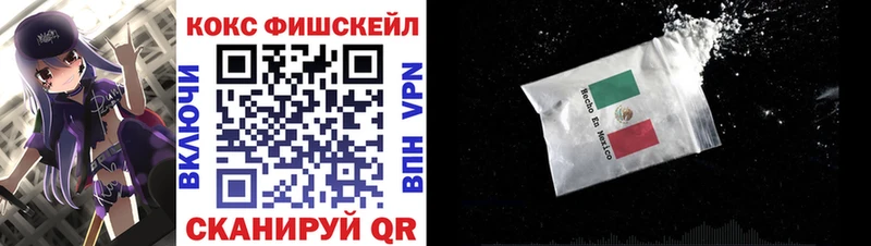 Cocaine Колумбийский  blacksprut онион  Пущино 