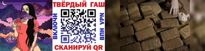 ГАШ Cannabis  Пущино 