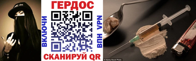 Героин гречка  Пущино 