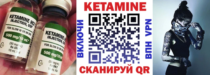 блэк спрут ссылка  Пущино  КЕТАМИН ketamine 