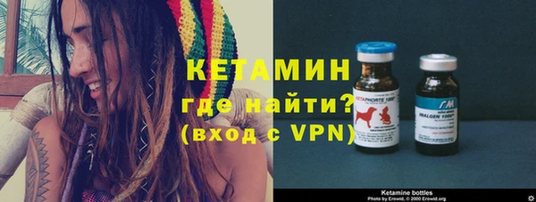 молекула духа Алексин