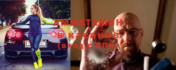 кристаллы Алзамай