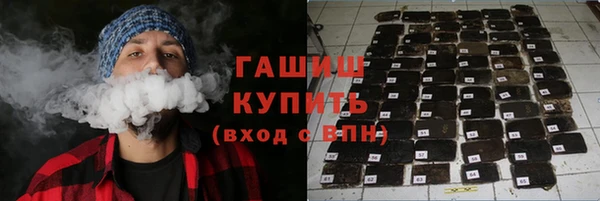 кристаллы Алзамай