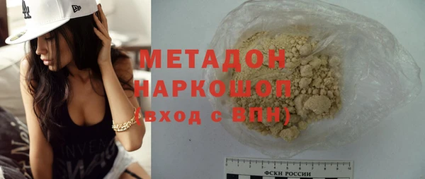 кристаллы Алзамай
