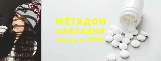 мет Алексеевка