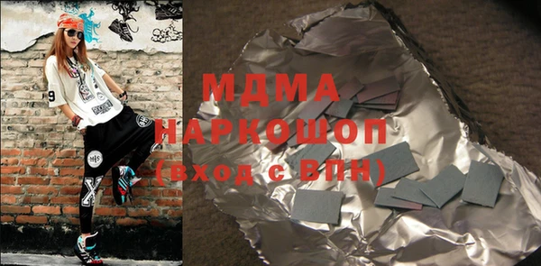 мет Алексеевка