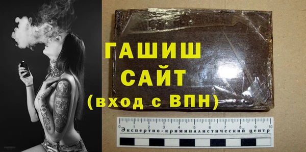 крисы Покровск