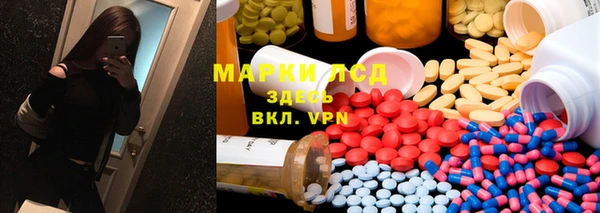кристаллы Алзамай