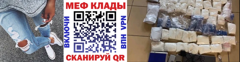 продажа наркотиков  Пущино  МЯУ-МЯУ мяу мяу 