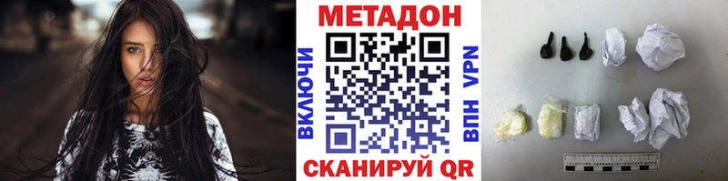 даркнет состав  Пущино  МЕТАДОН мёд 
