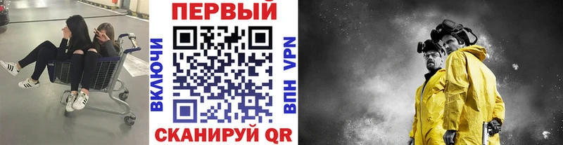 МЕТАМФЕТАМИН мет  Пущино 